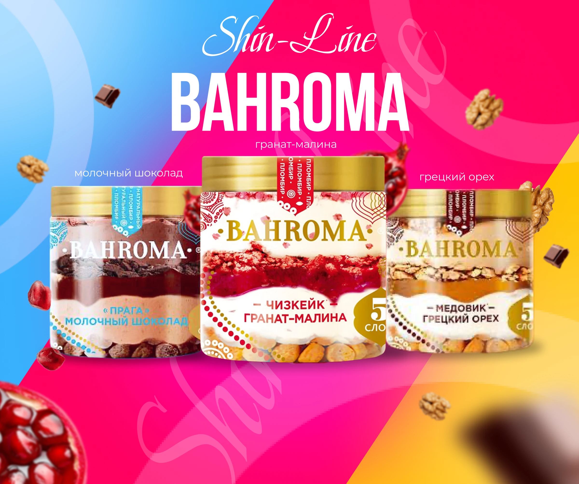 Баннер Bahroma