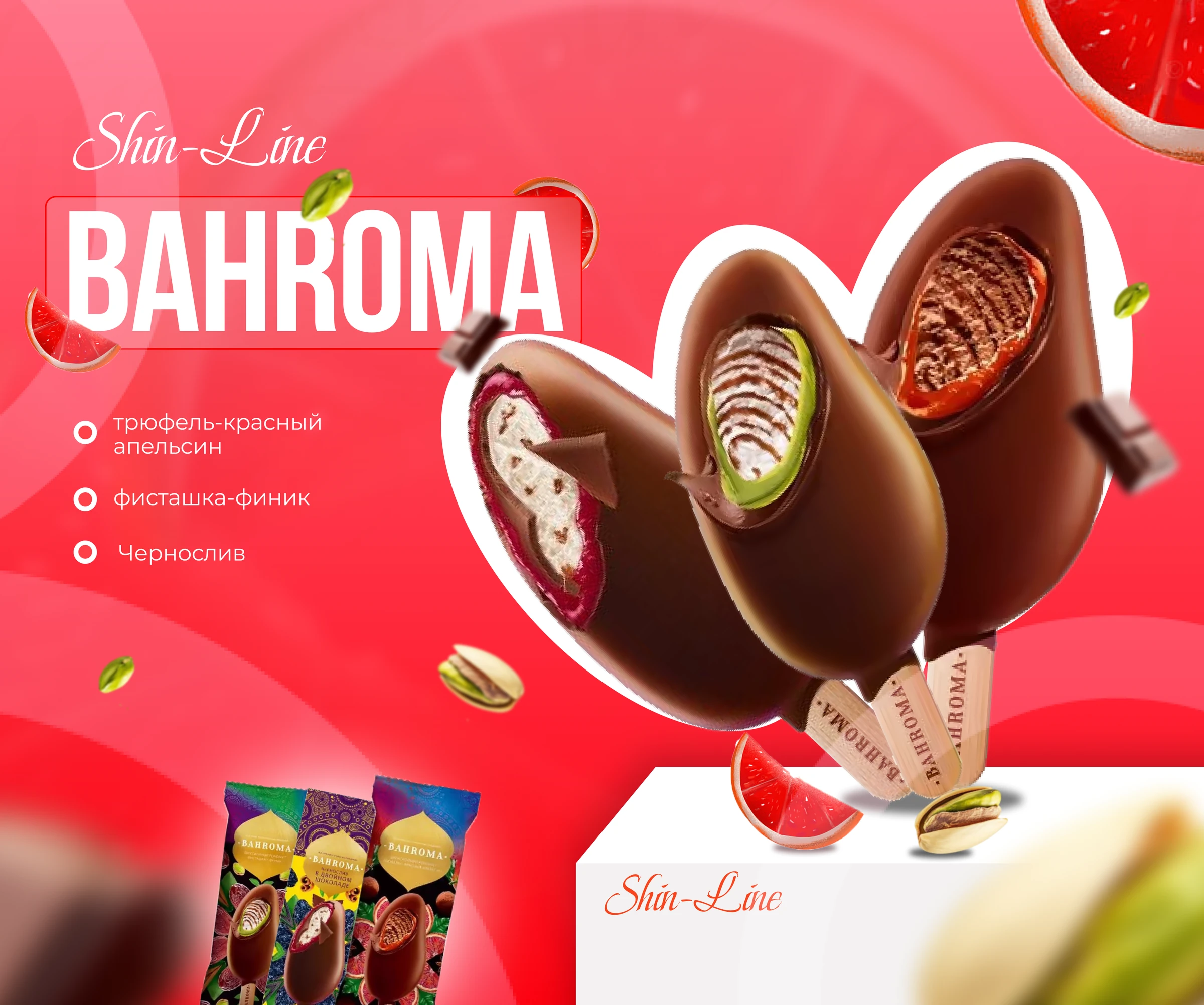 Баннер Bahroma